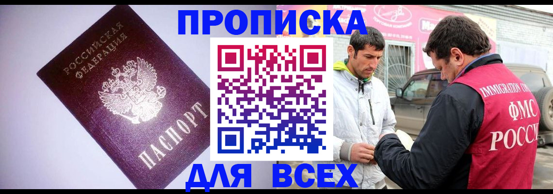 регистрация для школы в Грязовце