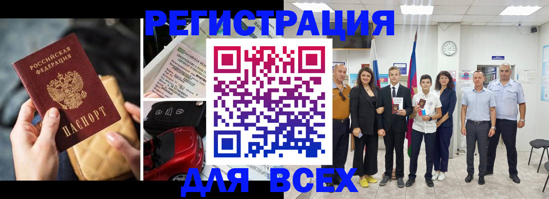 где прописаться в Грязовце